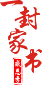 青春晋祠