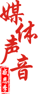 青春晋祠